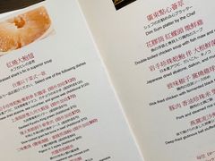 菜单-新同乐鱼翅酒家(美丽华店)