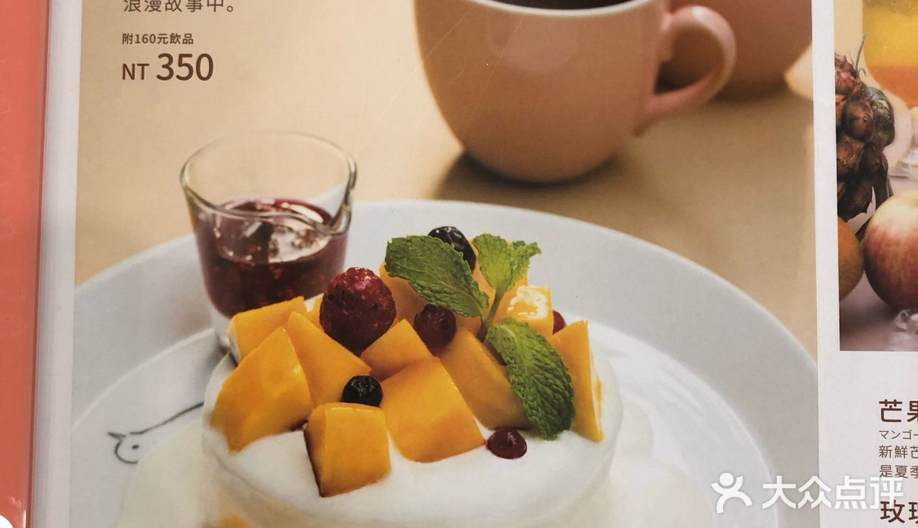 是独家开发的配方跟比例制造出松软q弹口感的松饼