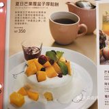 是独家开发的配方跟比例制造出松软q弹口感的松饼