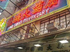 -龙城大药房