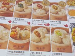 -堂上堂(益民街店)
