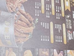 -蝎王府羊蝎子(北大地店)