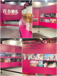 -蘭club婚礼策划