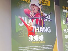 -無弓射箭俱乐部(领展中心城店)