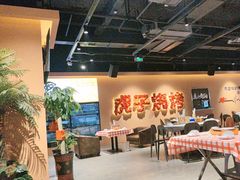 -虎子烧烤(湘江北路店)