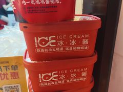 -冰冰酱老味刨冰绵绵冰(中山路总店)