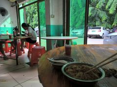 -灵山卢梅燕粉店