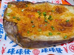 -碌碌发·东南亚风味烧烤档(体育西店)