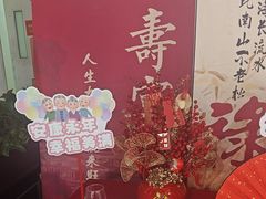 -旺顺阁·北京菜(北辰上品+)