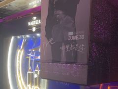 -CLUB OPUS欧贝斯酒吧(合肥店)