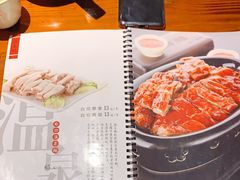 -农厨好味·温泉鹅·农家菜