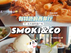 -SMOKI & CO(五大道店)