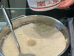 -三姐酒酿(老门东店)