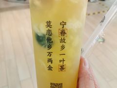 -眷茶(赛格国际购物中心店)