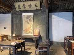 -绍兴鲁迅故里·沈园景区