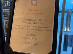 -mezza9 Macau(澳门君悦酒店)
