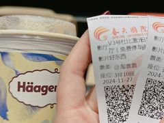 -春天国际影城(中庚漫游城杜比全景声店)