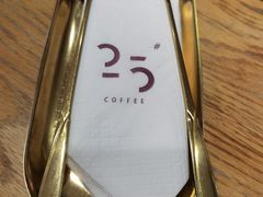 -25#COFFEE(古地石店)