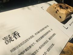 -中国沉香文化博物馆