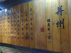 -并州大牌档之醉轻尘