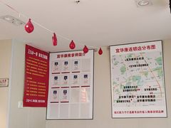 -宜华康盲人按摩(马连洼旗舰店)