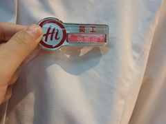 -海底捞火锅(勒泰店)