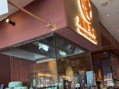 -藤原布二·大正创意料理(五台山店)