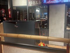 -李不管把把烧(火车南站店)