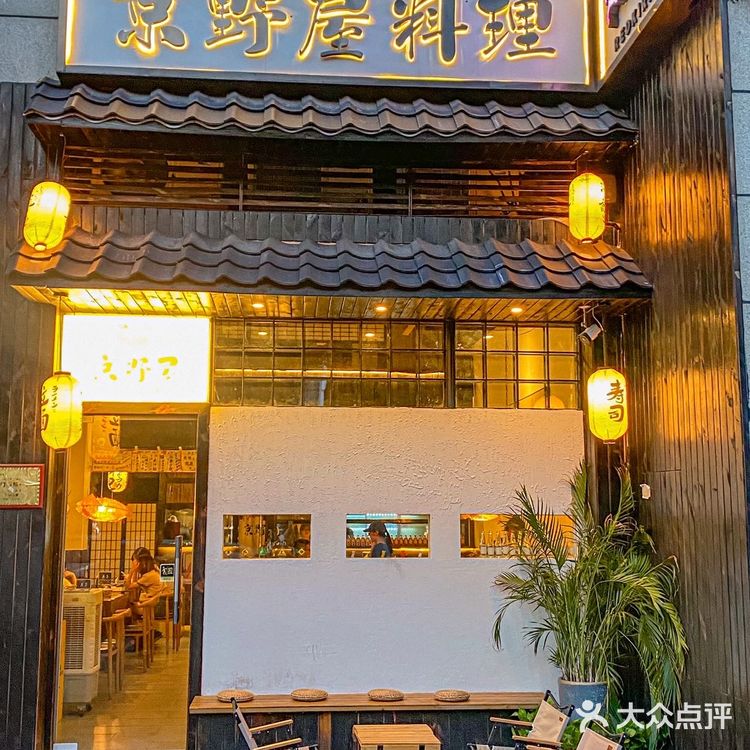 长沙平价日料天花板️人均40r吃到撑