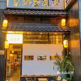 长沙平价日料天花板️人均40r吃到撑