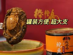 -棒棰岛辽参(长宁旗舰店)