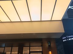 -米漾酒店(深圳会展中心岗厦地铁站店)