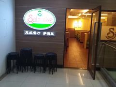 门面-萨莉亚意式餐厅(黄埔大沙地店)
