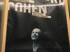 -思南书局(复兴中路店)