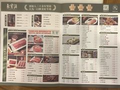-聚宝源(牛街创始店)