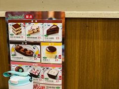 -萨莉亚意式餐厅(天河城购物中心店)