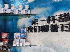 -阿刁(大昭寺店)