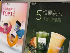 -茶话弄(北京密云万象汇店)