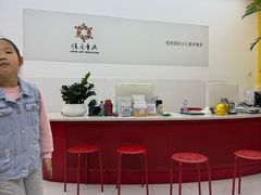 -佳禾国际美术书法教育(仁恒伊势丹校区)