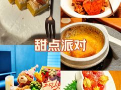 -CHIC1699远洋私厨