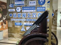 -南京路步行街