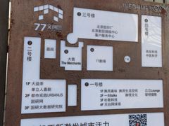 -大酉·M Coffee(北京美术馆店)
