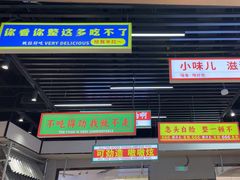 -堂堂小伙夫·辽宁小吃大排档(京西大悦城店)