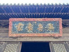 -大觉寺-停车场