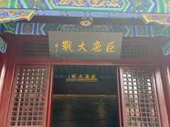 -戏马台景区
