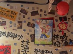 -三杯赤運·中式小酒馆(所城里店)