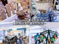 -长沙北辰三角洲大悦城