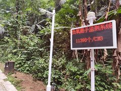 -通灵大峡谷