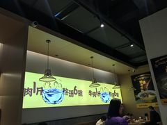 大堂-黔真牛原汤牛肉粉