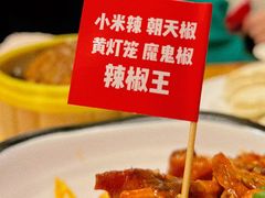 辣得跳-莲餐厅·湖北菜·藕汤是头牌(愚园路店)